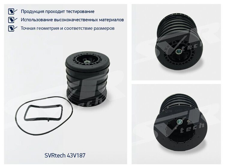 Фильтр картерных газов DAF 2176887