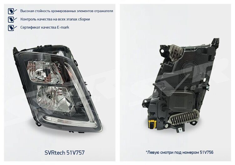 Фара правая VOLVO FMX (Ручная регулировка) 22239057