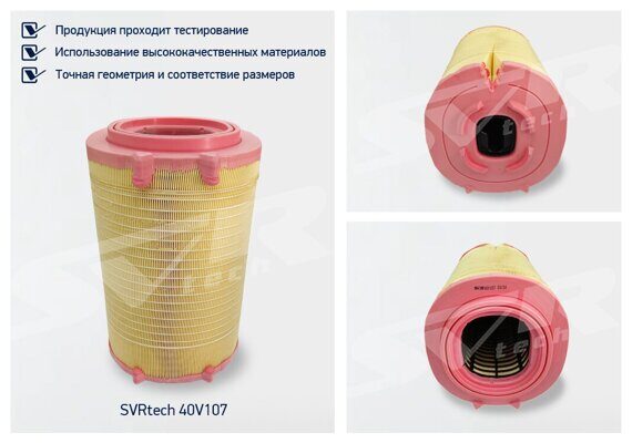 Фильтр воздушный DAF 2240607 Фильтр воздушный DAF 2240607