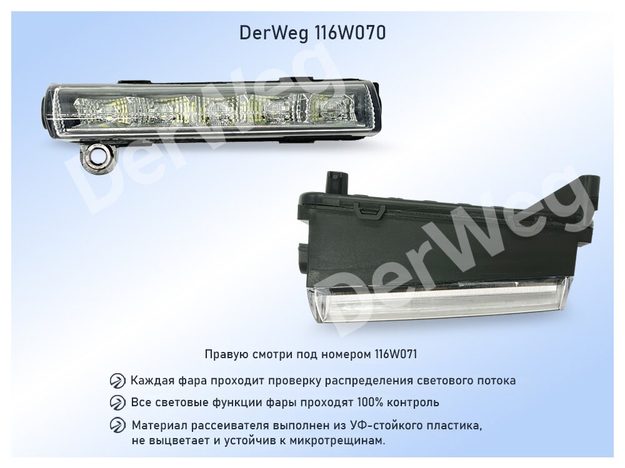 Фонарь габарит. MB A9608203156 Левый